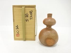 備前焼　永末隆平造　徳利